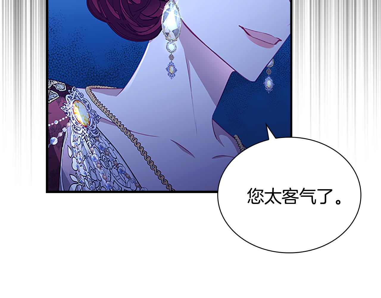 第105话 又来一个战争狂！142