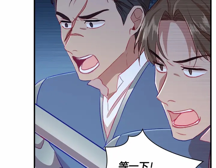 第63话 用钱开路105