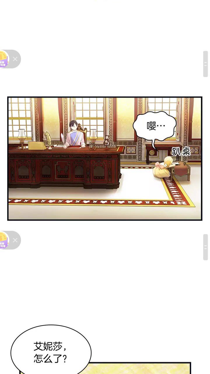 第14话 哥哥教我画画37