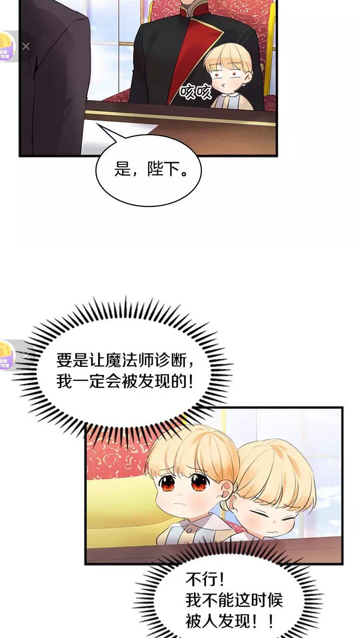 第17话 父爱培养计划56