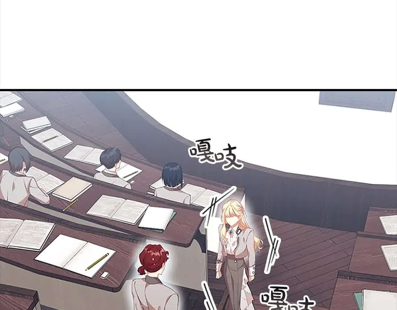 第140话 哥哥跟来了？！86