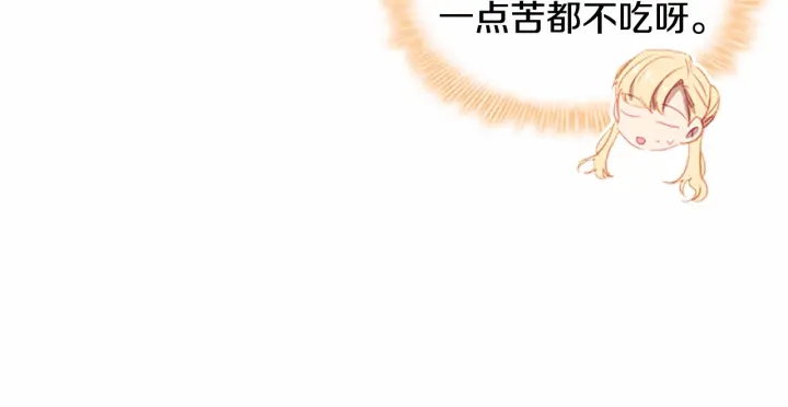 第77话 爸爸不配有一个吗34