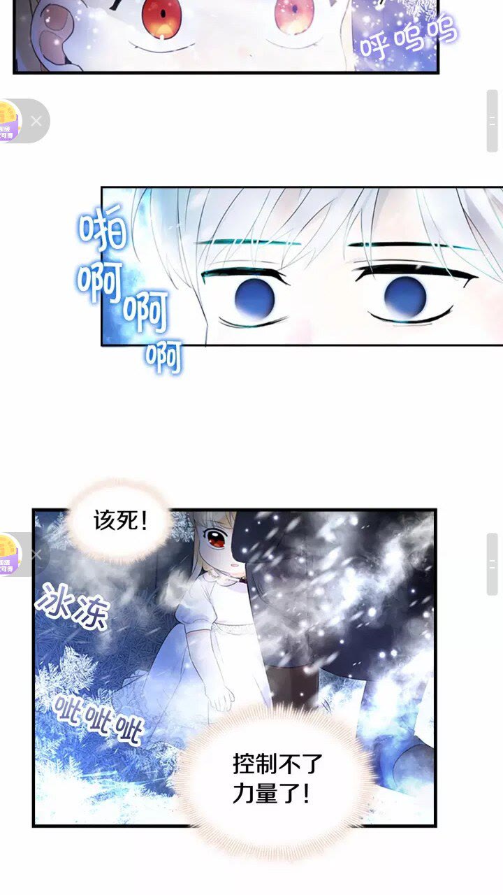 第27话 抑制魔法36