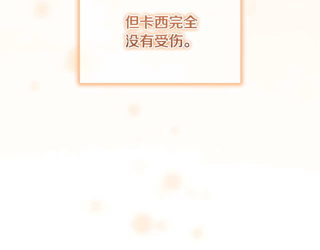 第118话 公主的手帕128