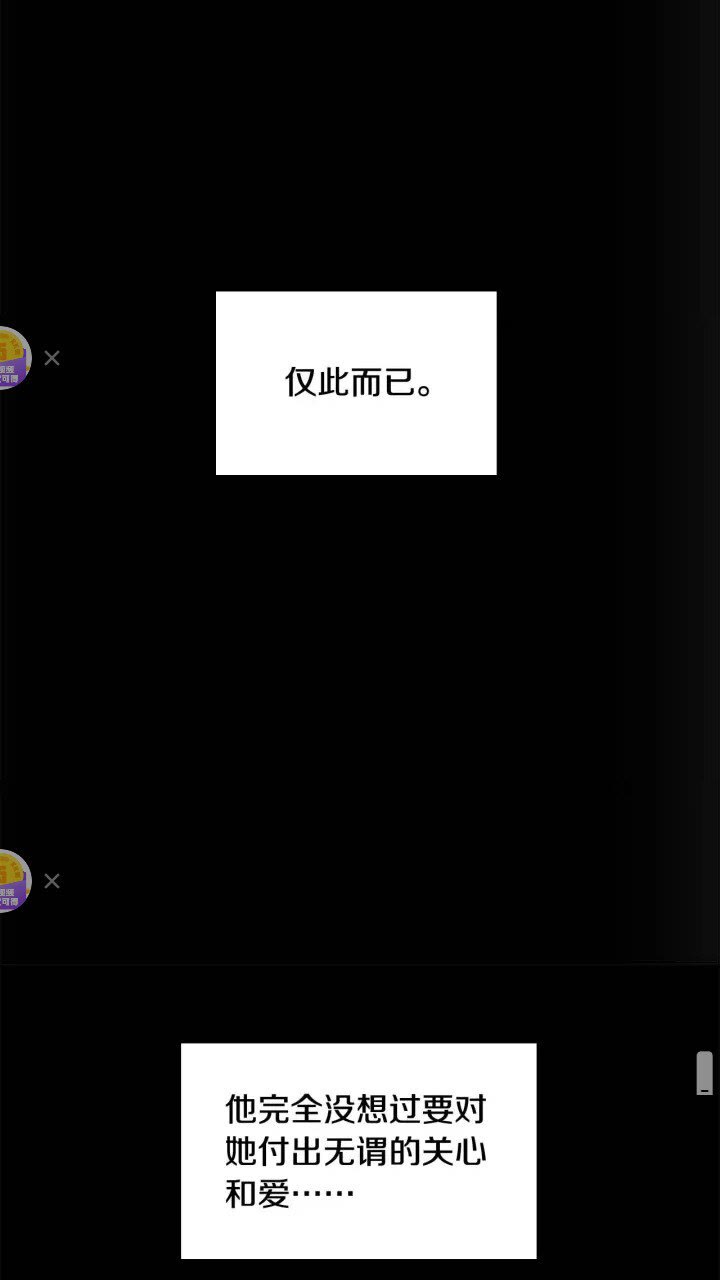 第19话 占据了爸爸的全部51
