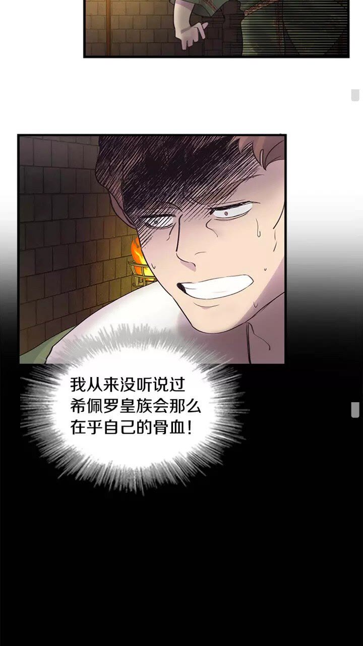 第15话 令人感动的信10