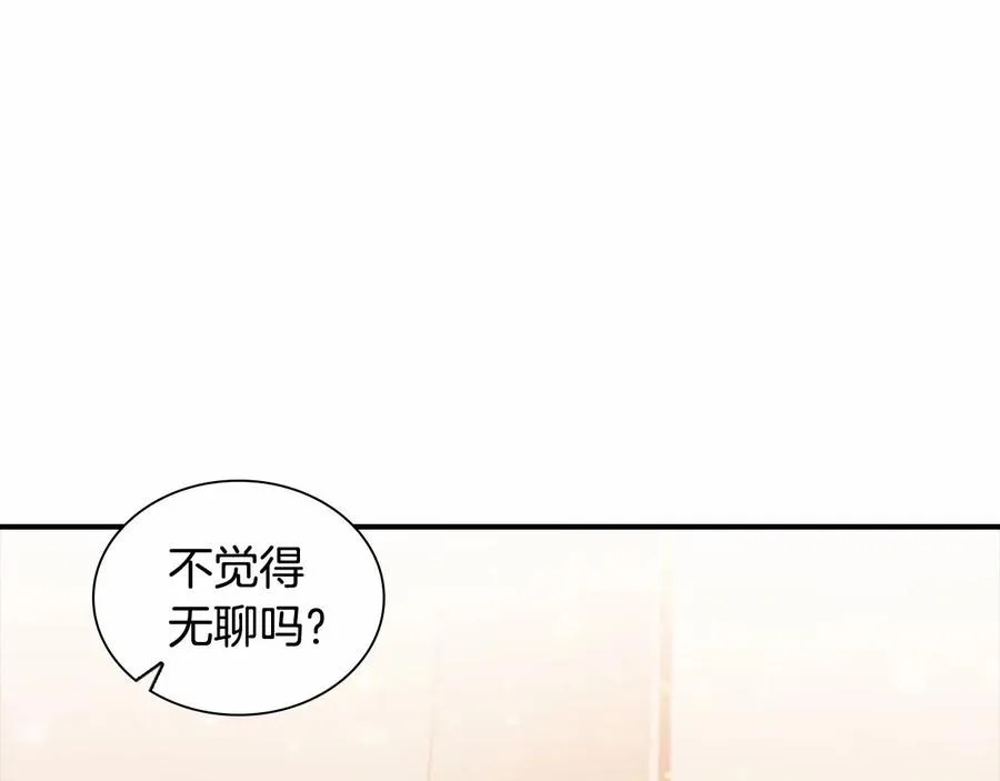 第86话 大法师必须跟我走！50