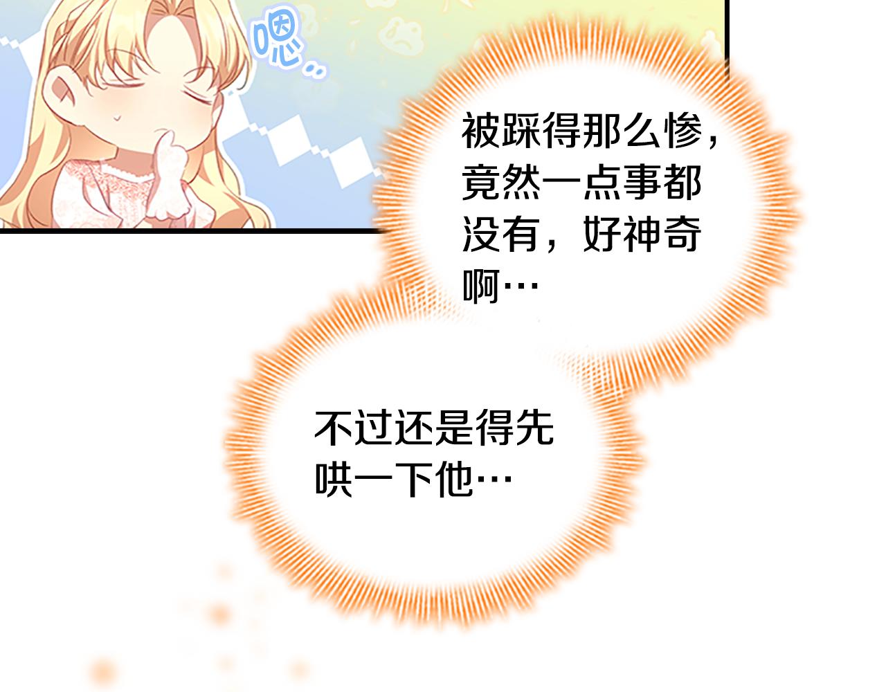 第123话 父子对决！5