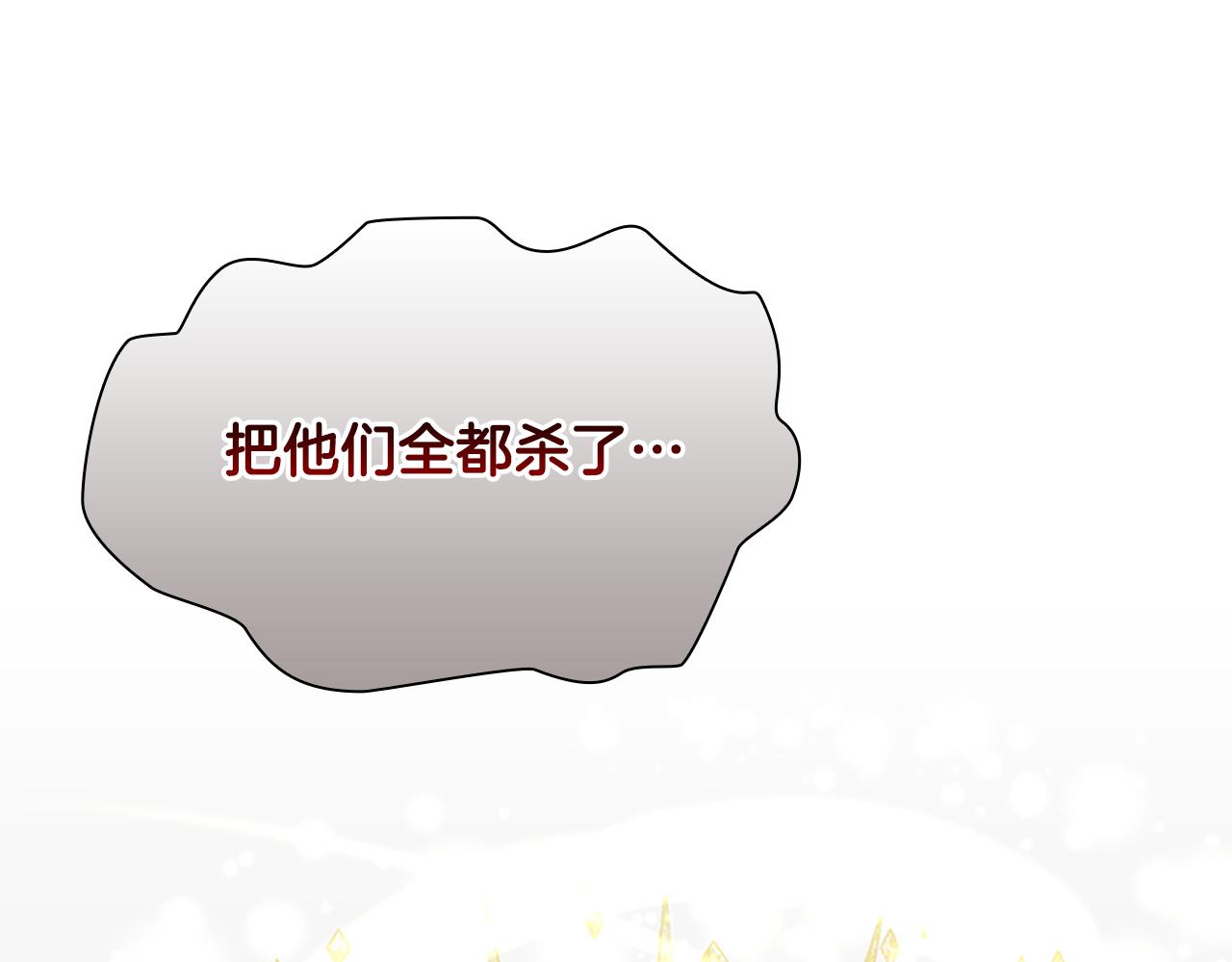 第97话 变身！152