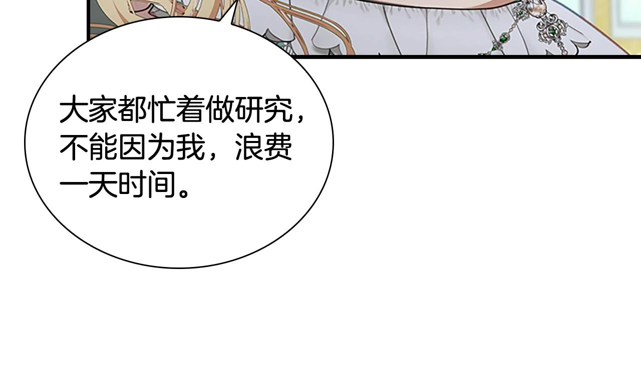 第134话 写信10