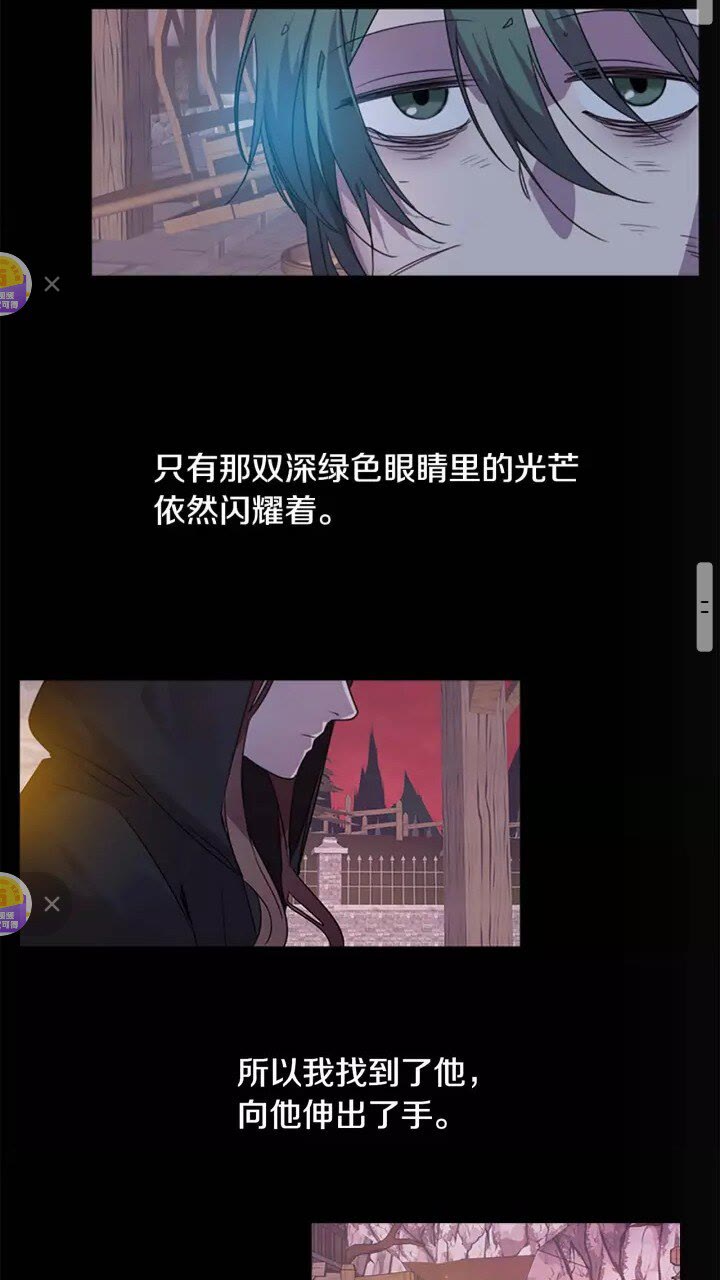 第11话 爱她就好好教育她19