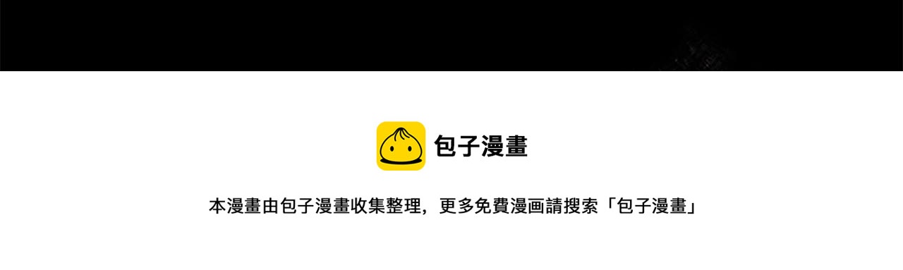 第92话 爸爸生气了20