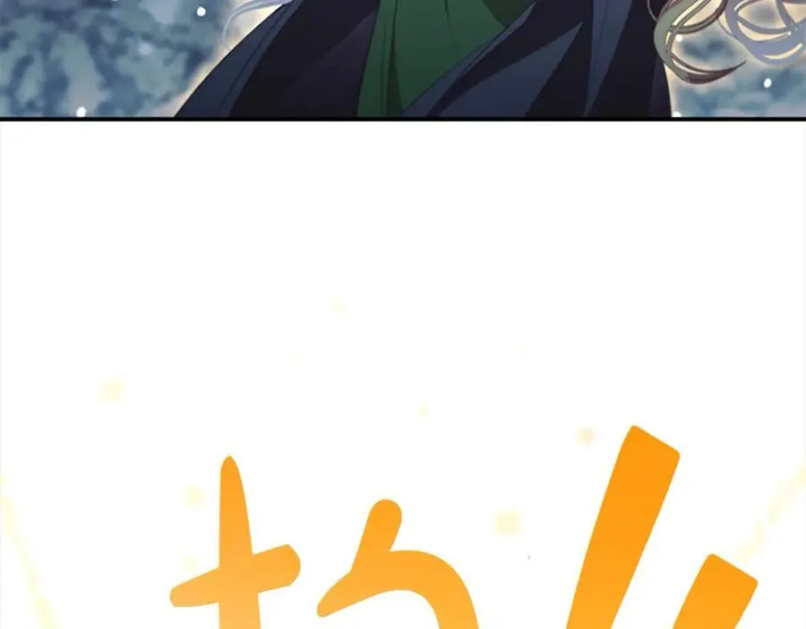 第159话 为什么叛徒是你？15