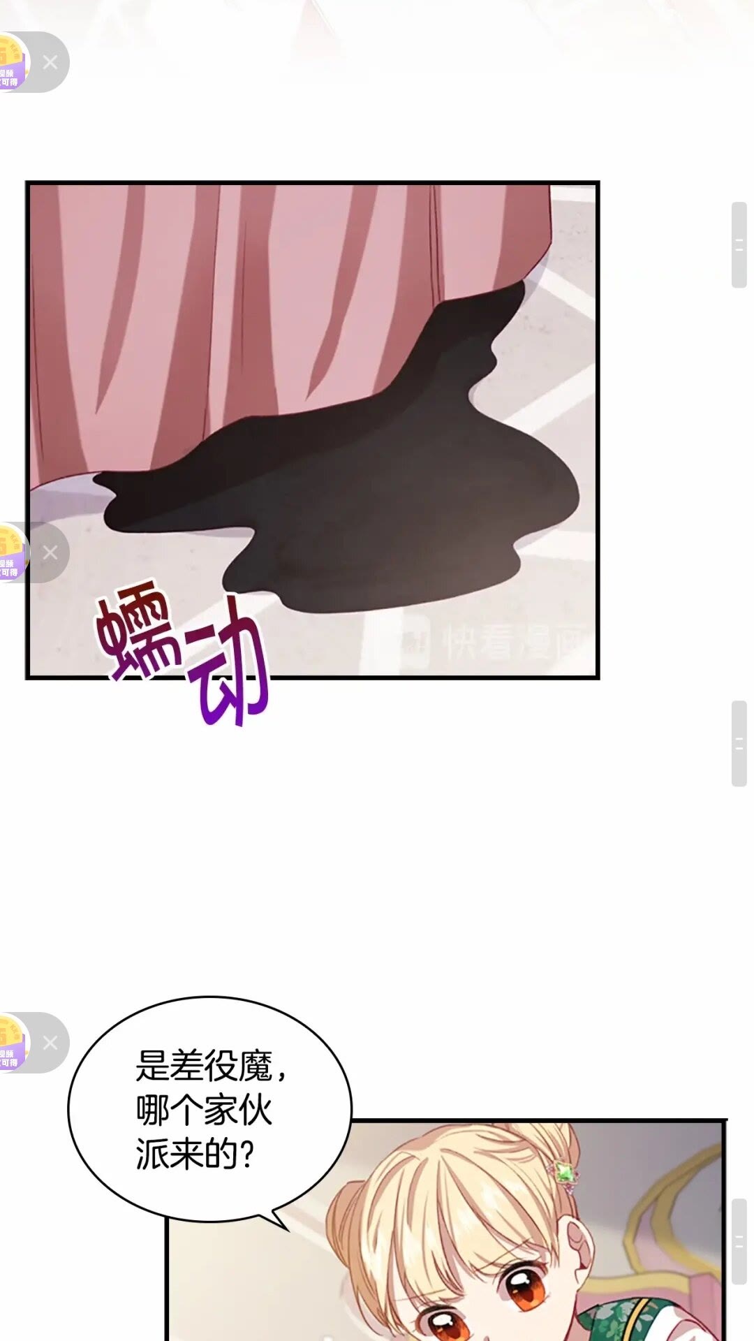 第51话 憨憨大哥教跳舞56