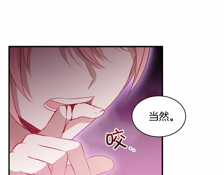 第56话 狼皮诅咒31