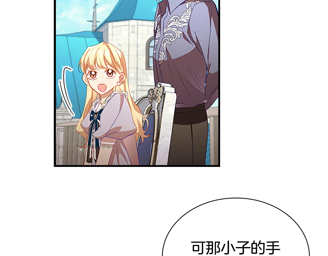 第114话 敢跟我们来硬的？27