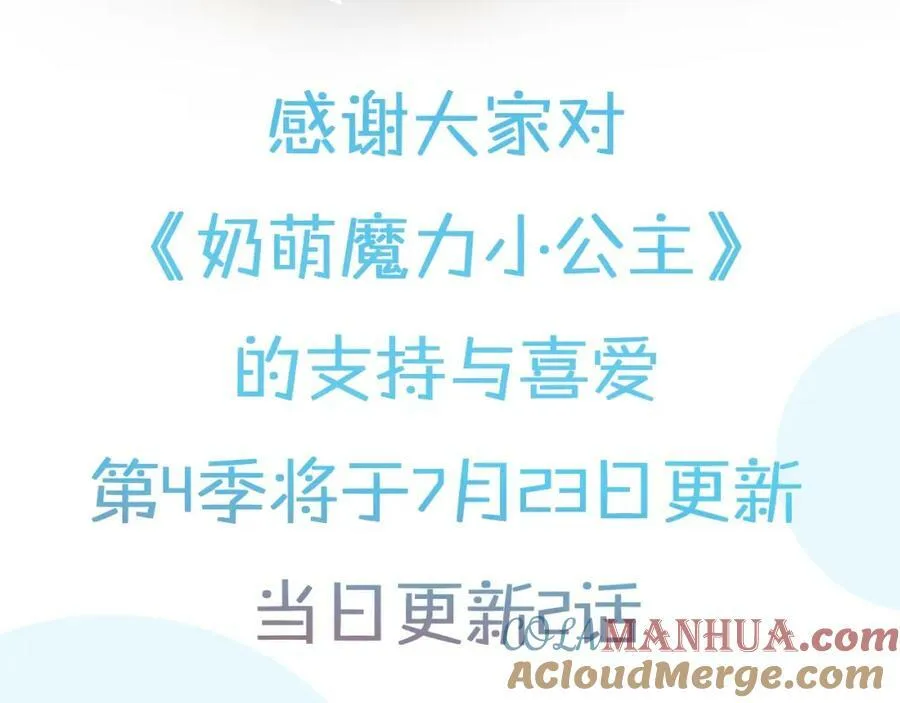 第4季复更通知2