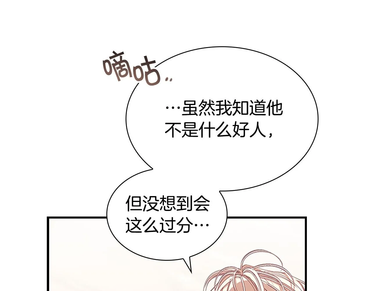 第137话 疏远55