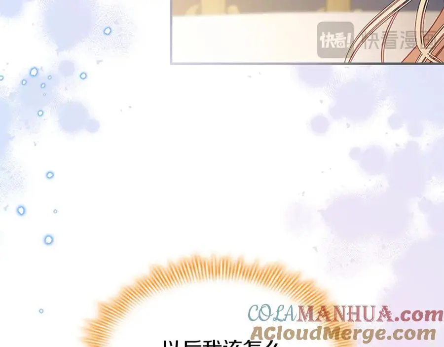 第151话 幕后真凶48