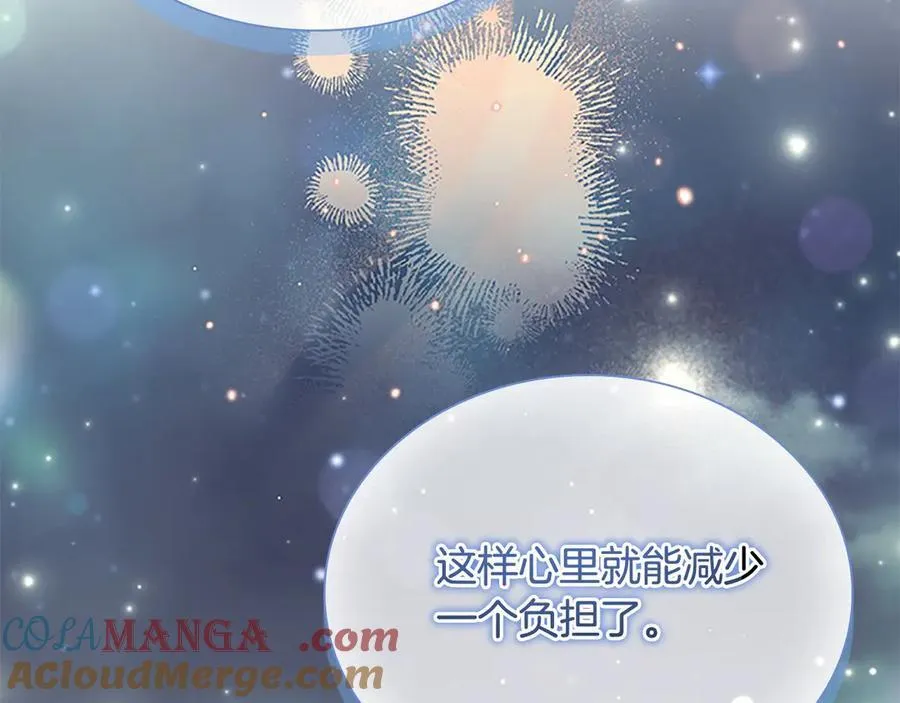 第163话 正邪交锋216