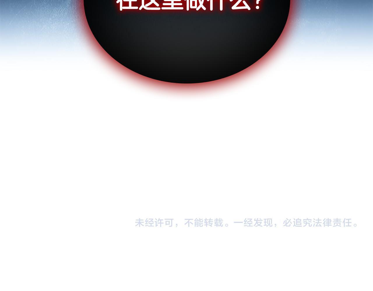 第115话 小公主感冒了137