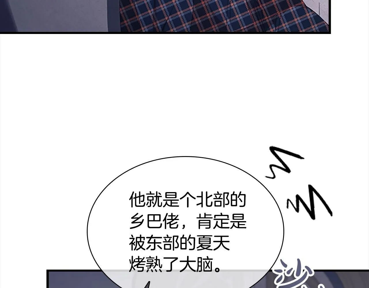 第138话 请留在我身边4