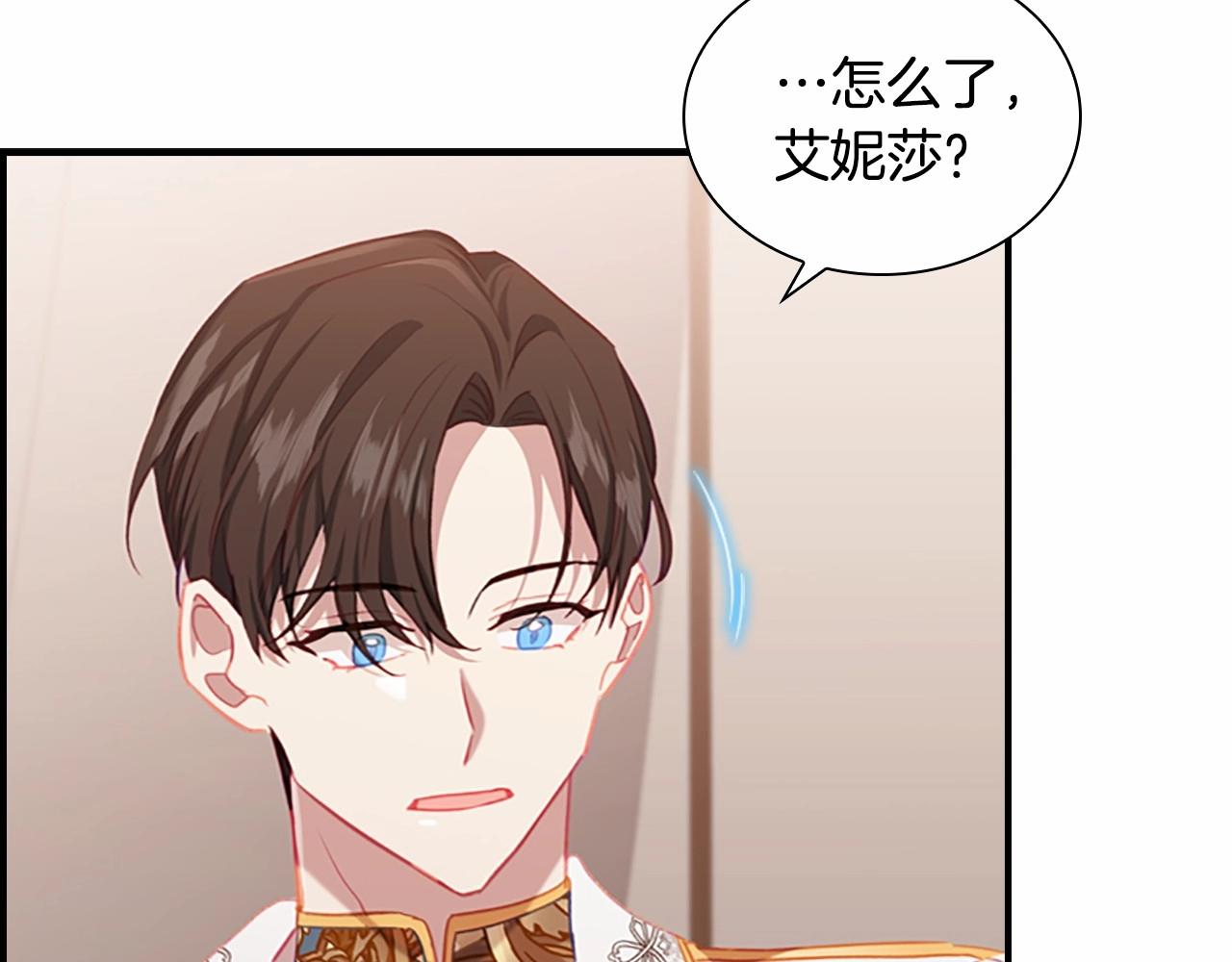 第85话 一本正经地摔了一跤88