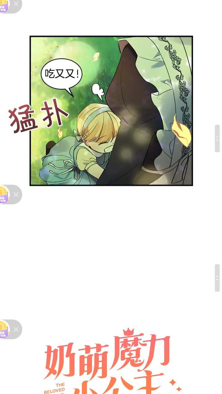 第14话 哥哥教我画画26