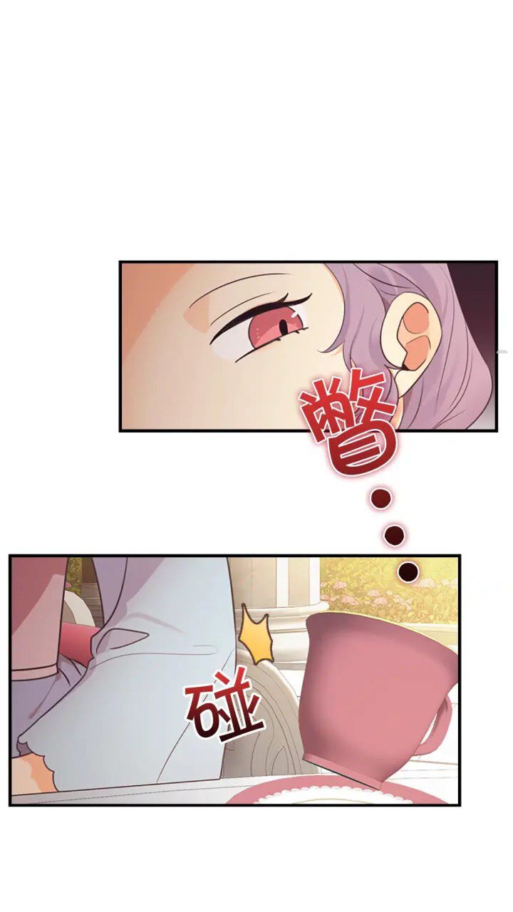 第23话 认识新朋友52