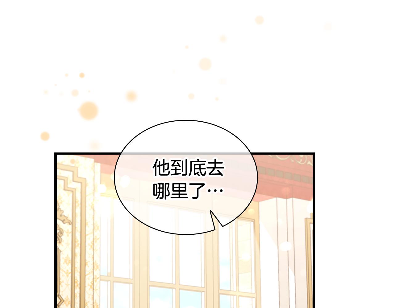 第126话 离家出走！8