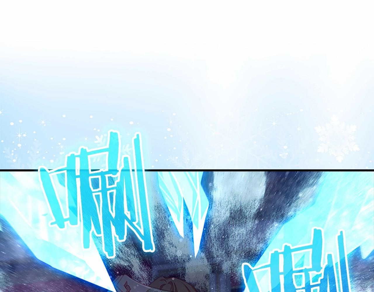 第83话 小公主受伤100