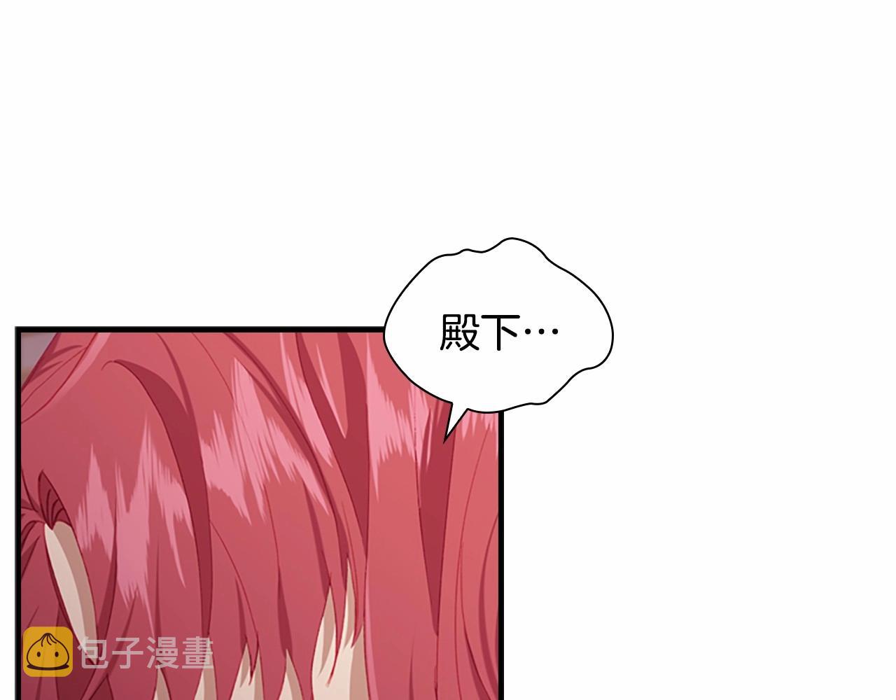 第81话 都是公主的错！呜呜67