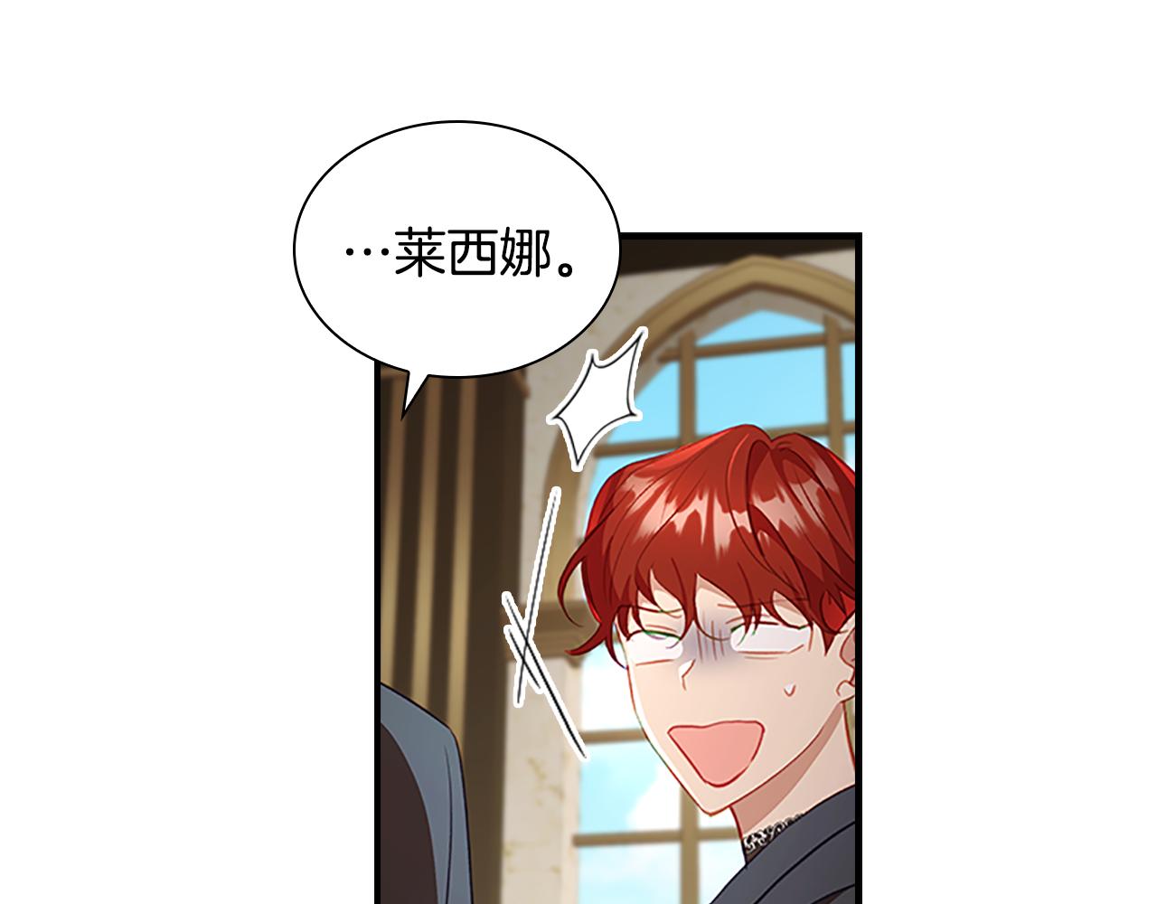 第98话 会长登场119