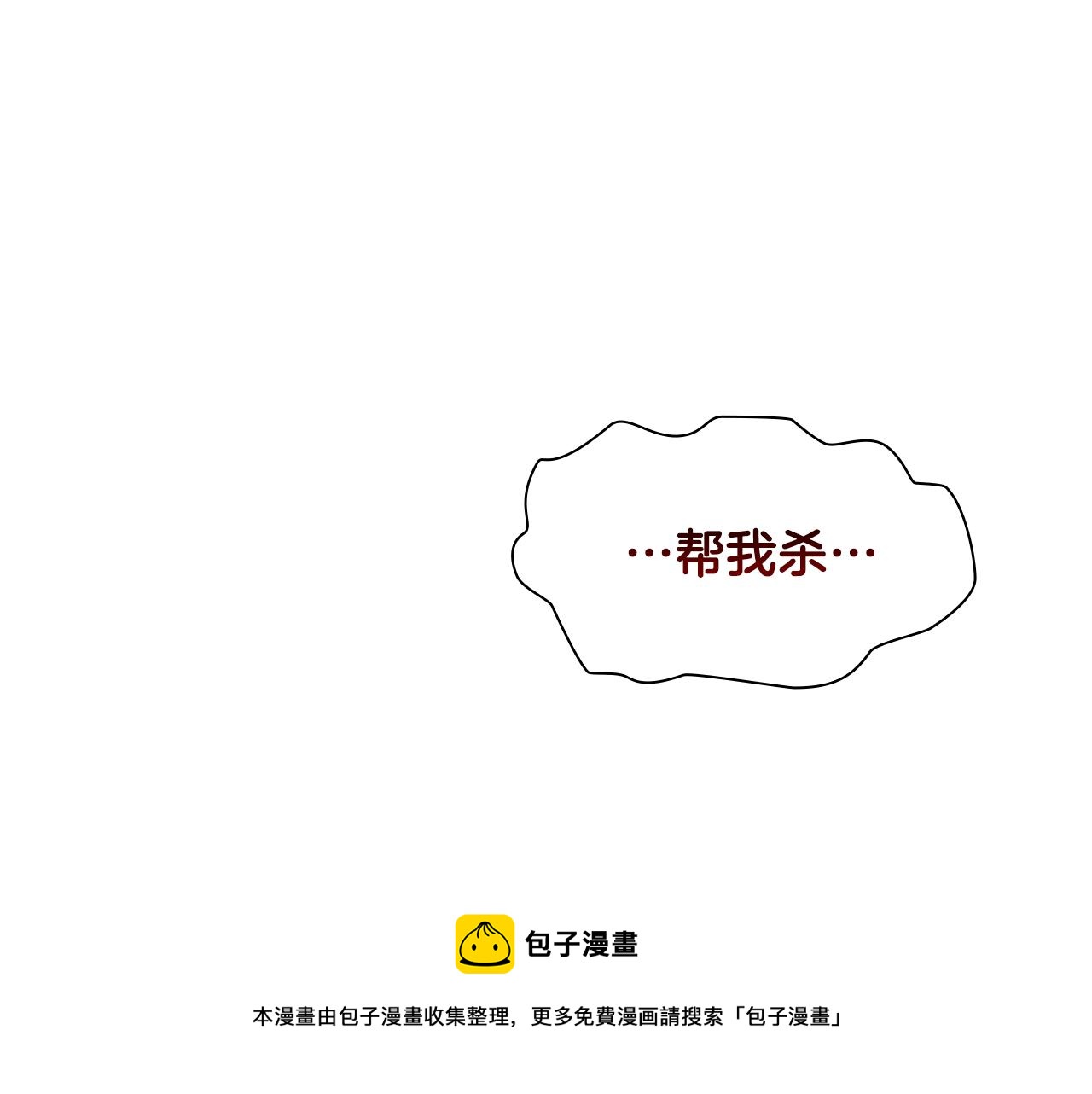 第97话 变身！150