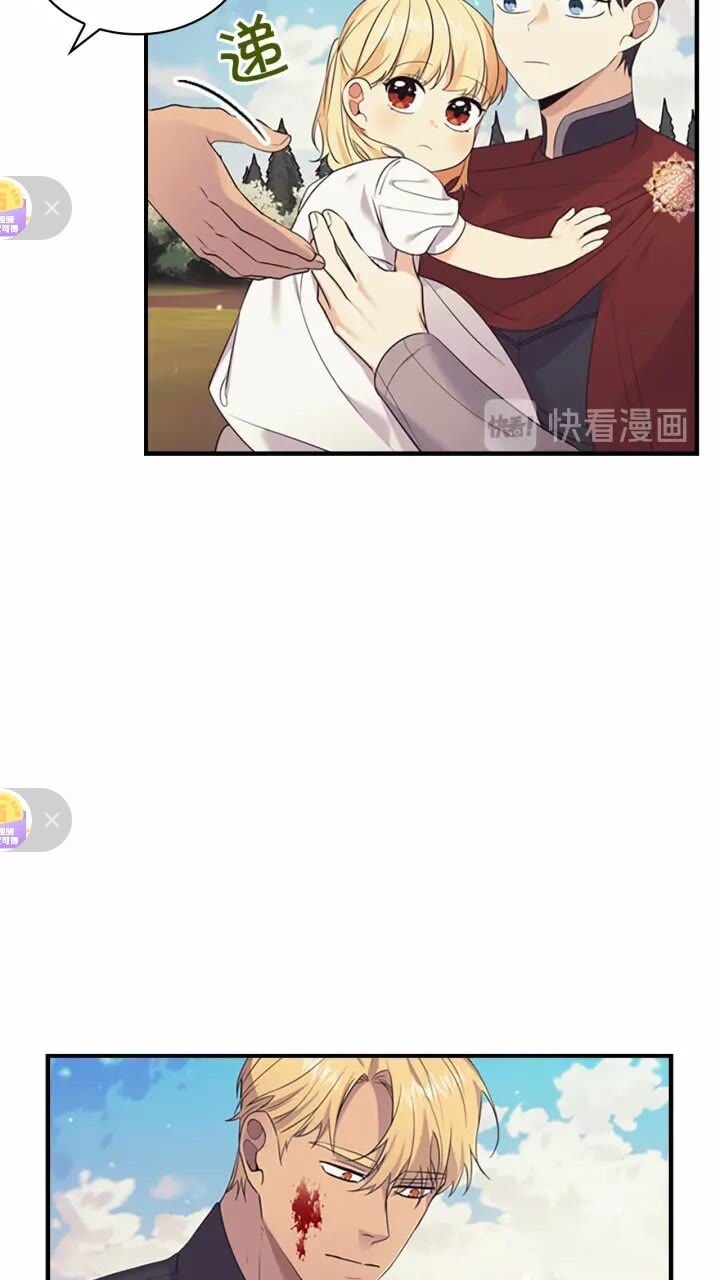 第32话 爸爸一直在42