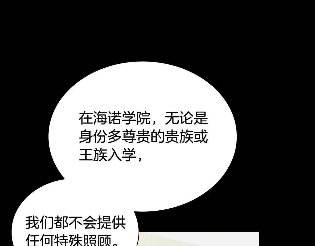 第135话 生日快乐！116