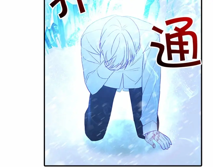 第52话 哭着闹着像个…152