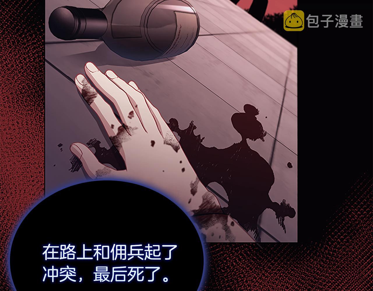 第98话 会长登场76