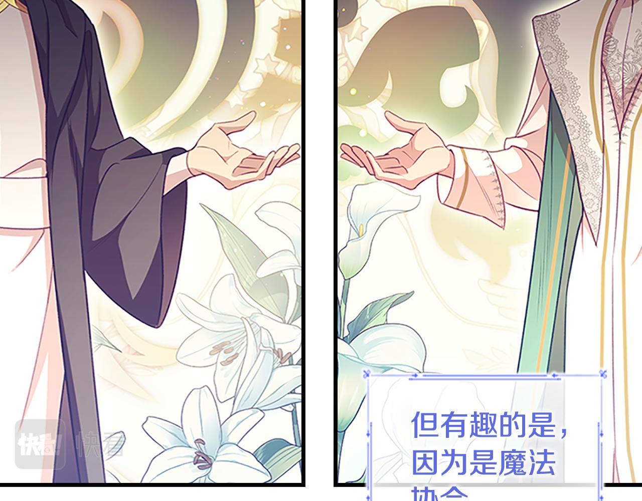 第98话 会长登场9