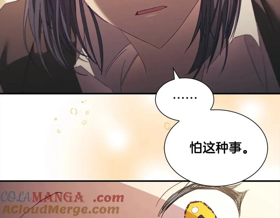 第160话 一见钟情80