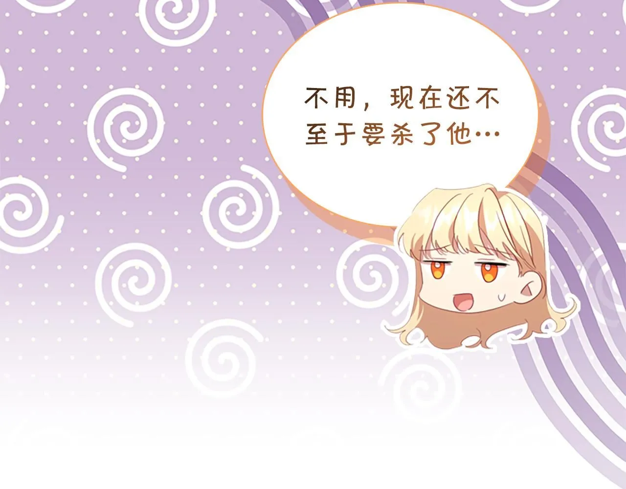 第137话 疏远179