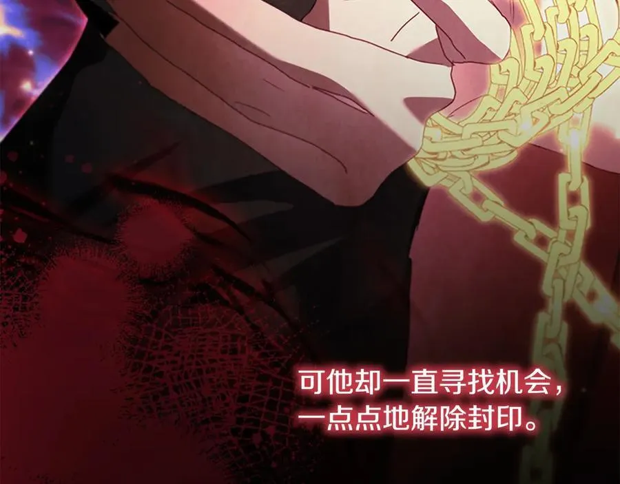 第166话 帮帮我54