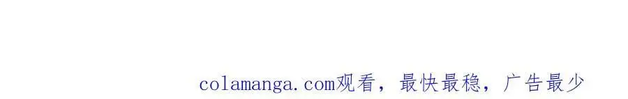 第143话 天才的烦恼198