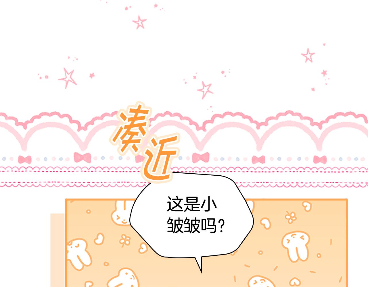 第132话 15岁之约55