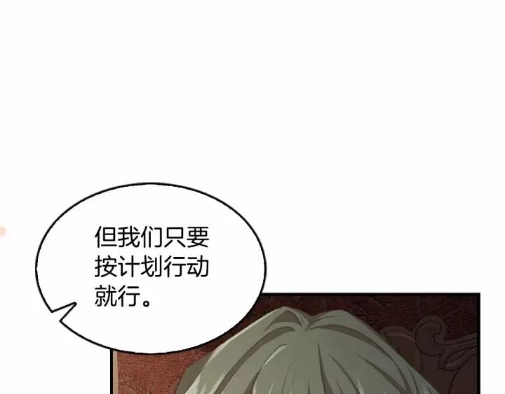 第74话 不要碰公主殿下！182