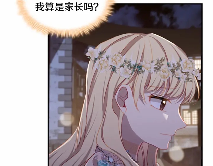 第72话 与爸爸逛夜市170