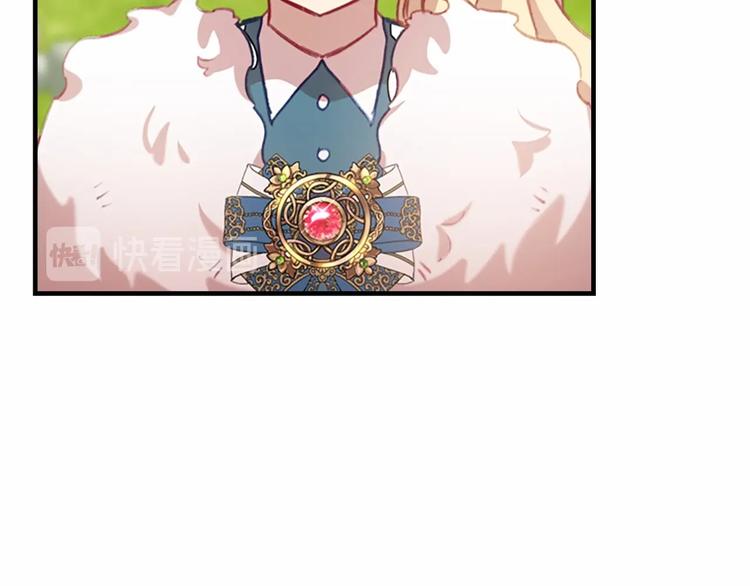 第57话 爸爸顶不住133