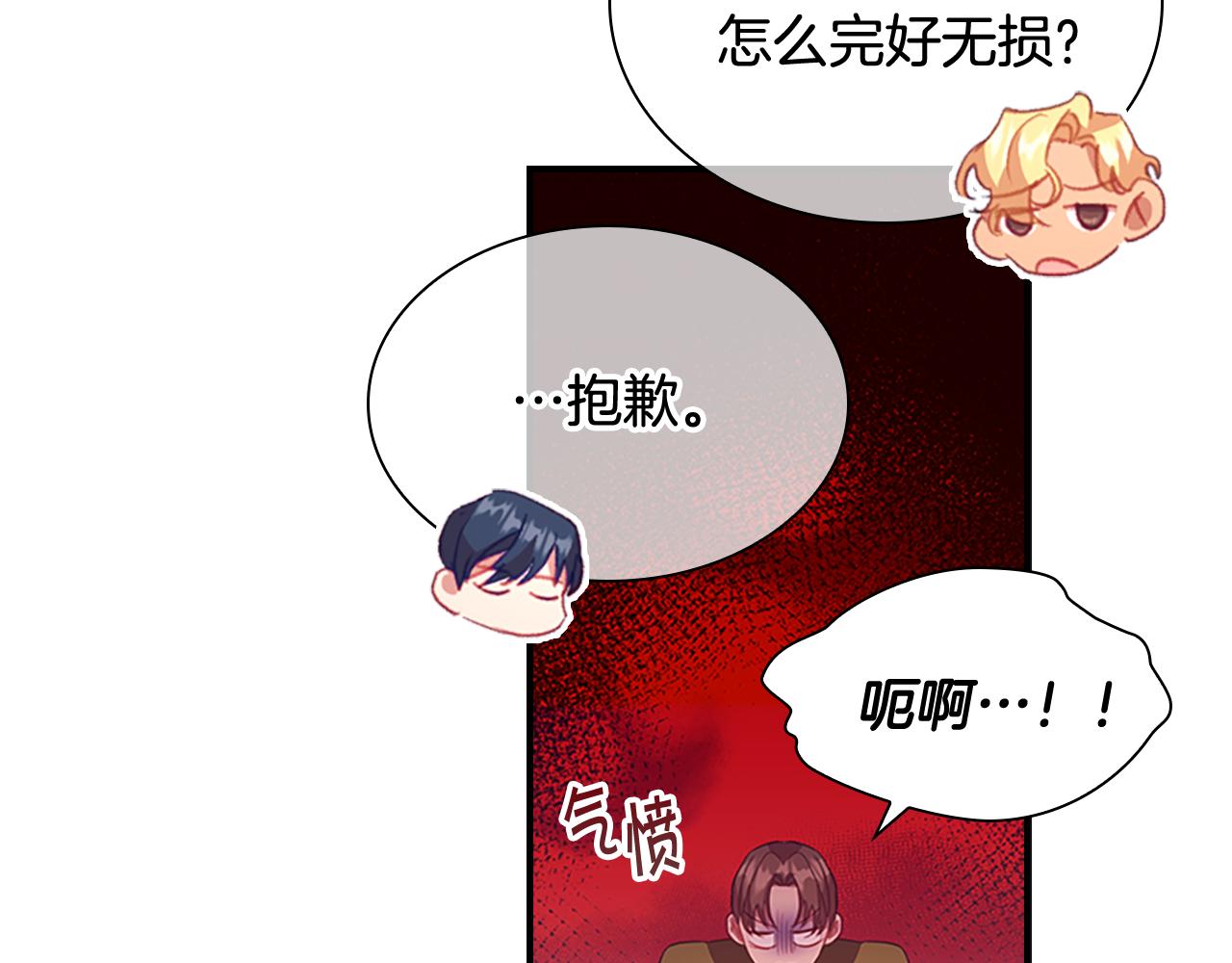 第114话 敢跟我们来硬的？28
