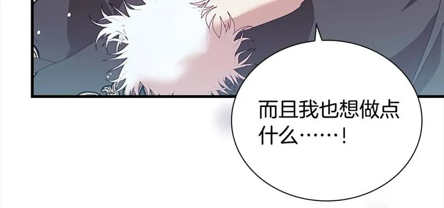 第158话 操控尸体106
