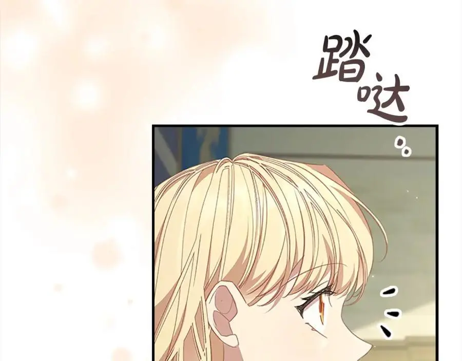第152话 加勒公王快不行了？158